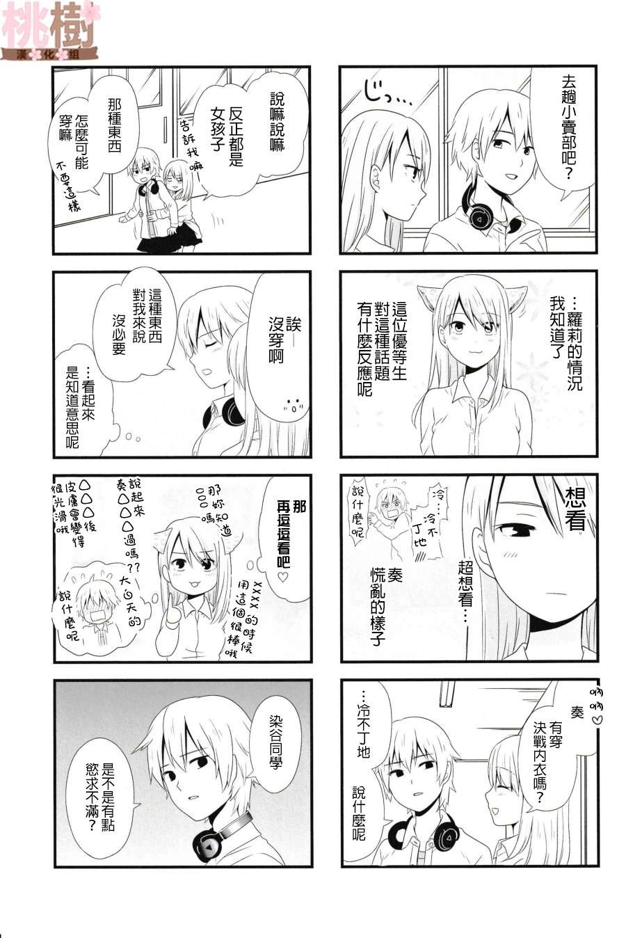 同人志02