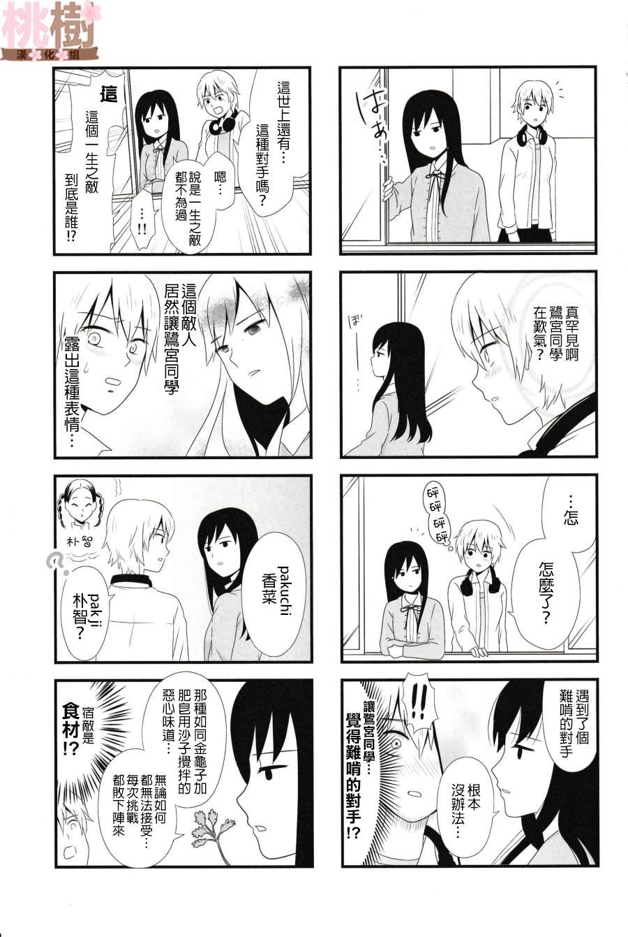 同人志02