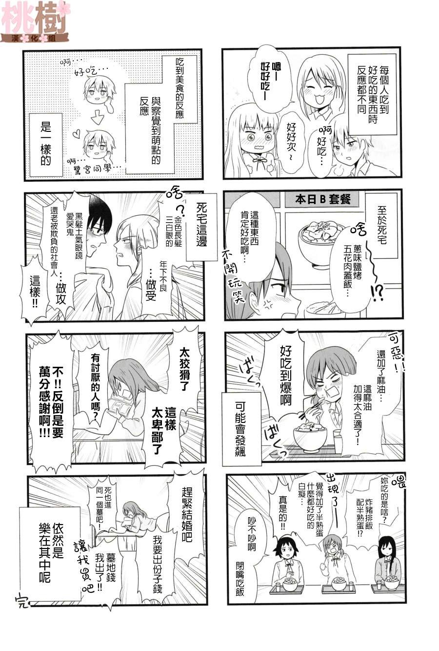 同人志02