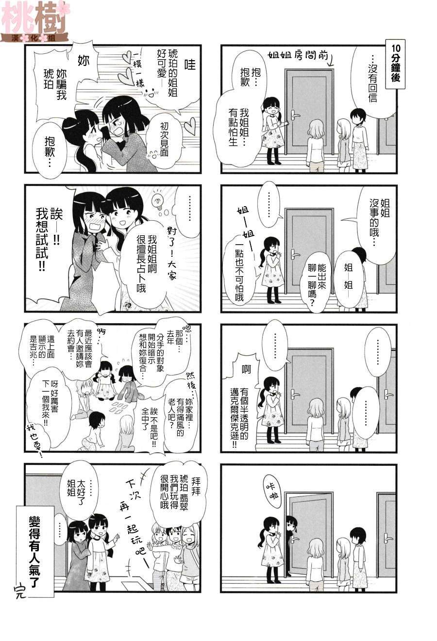 同人志02