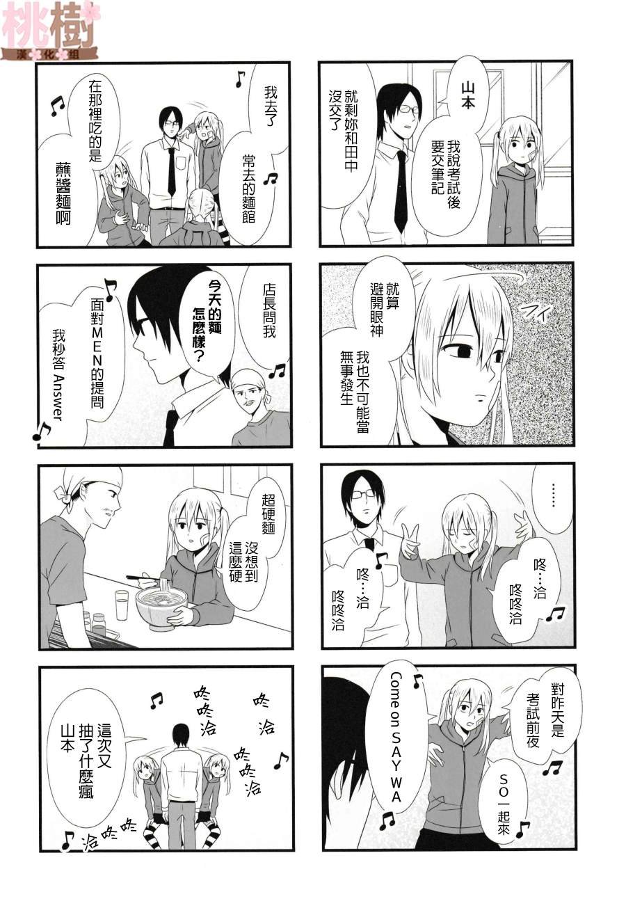 同人志02
