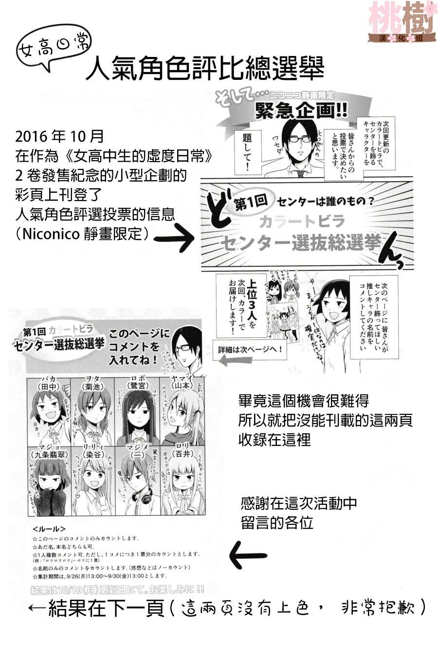 同人志02
