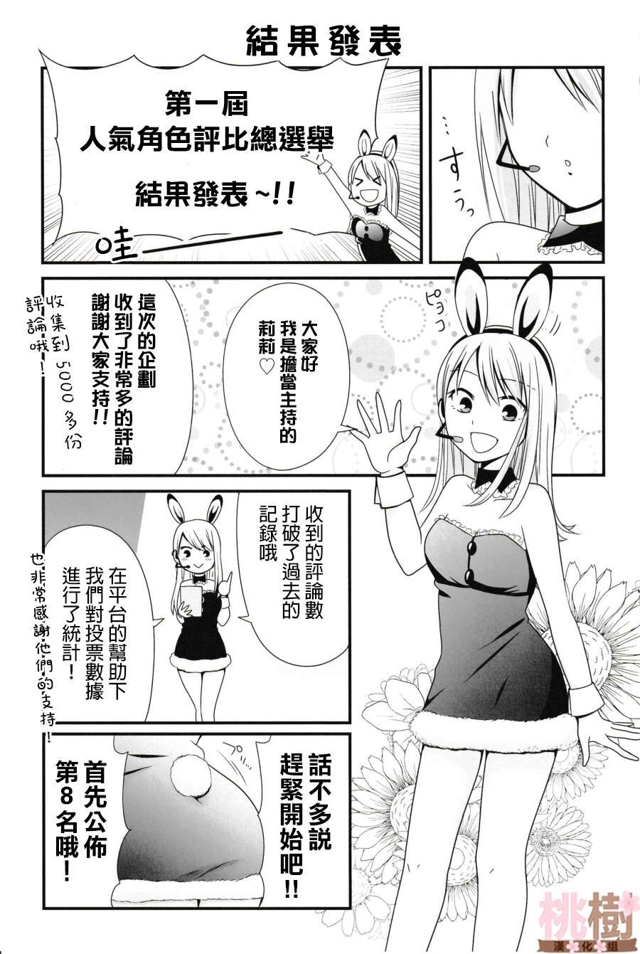 同人志02