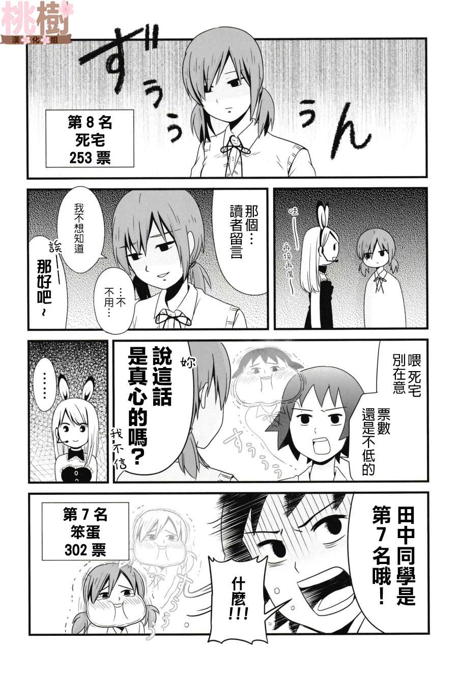 同人志02