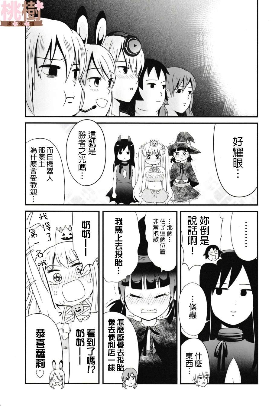 同人志02