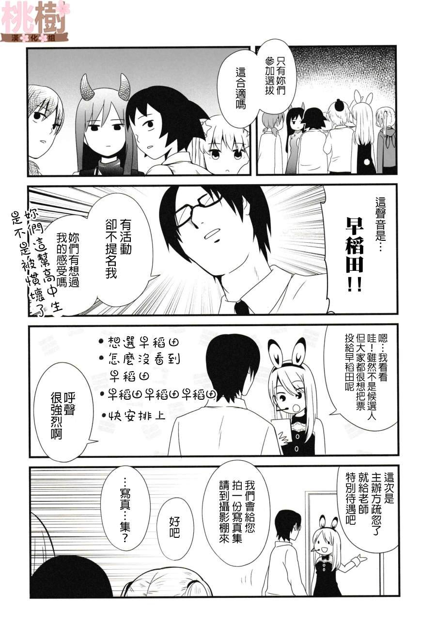 同人志02