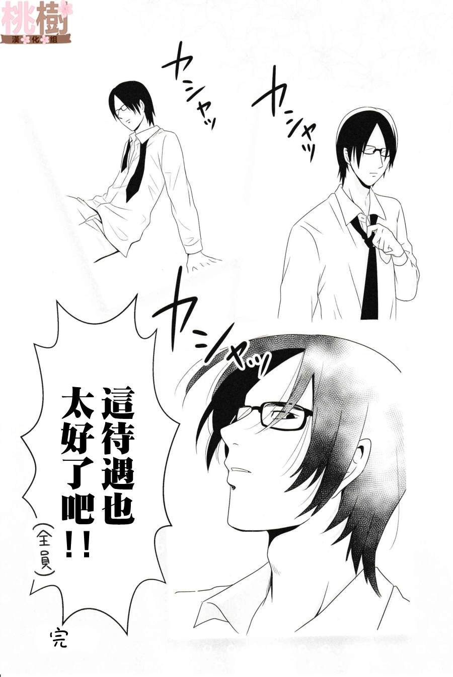 同人志02