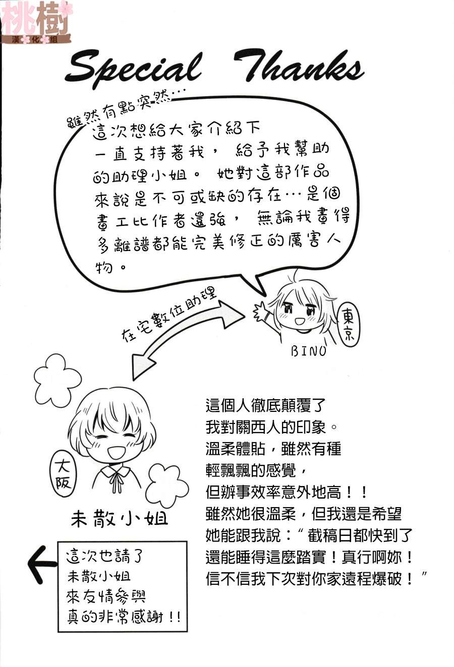 同人志02