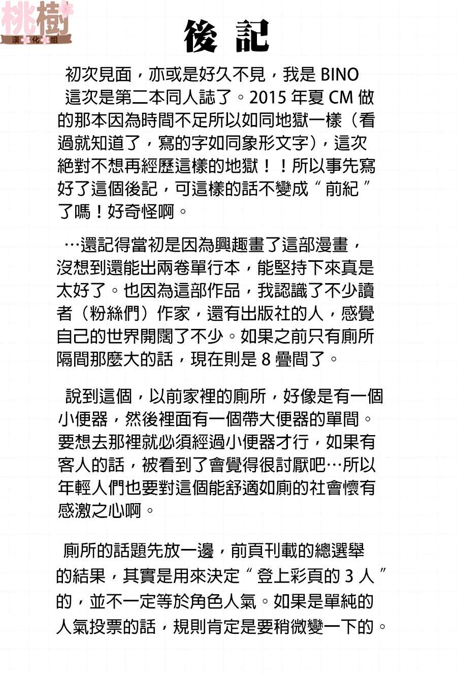 同人志02