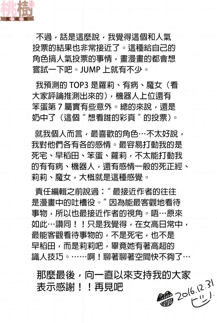 同人志02