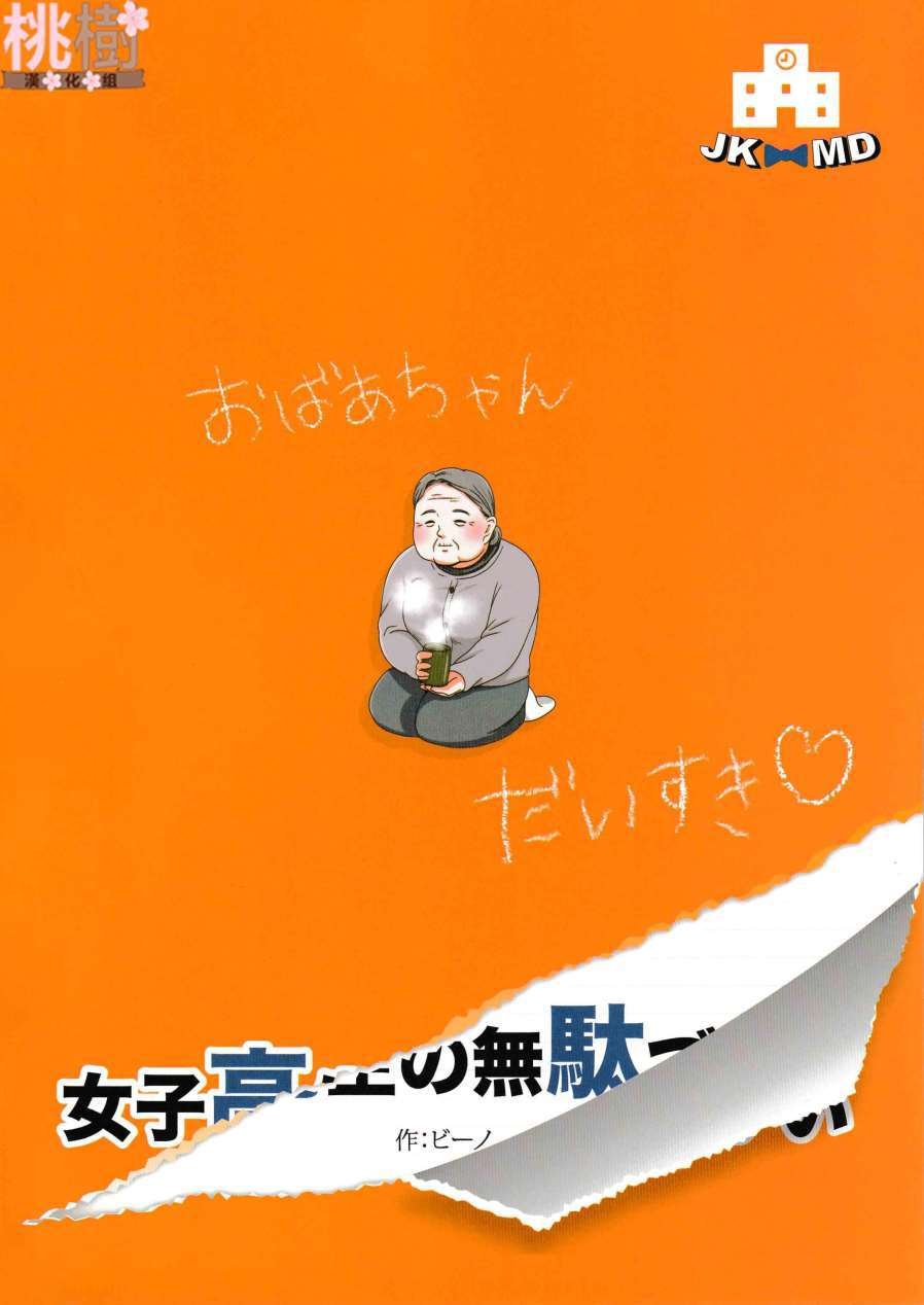 同人志03