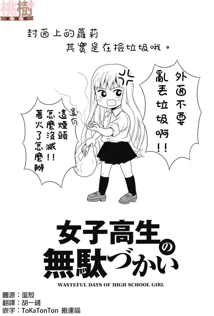 同人志03
