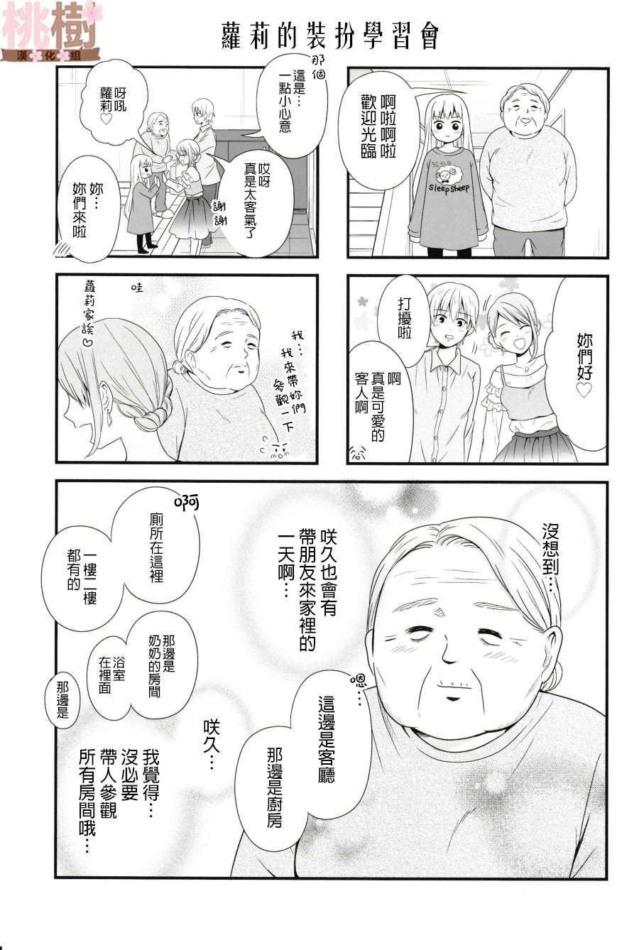 同人志03