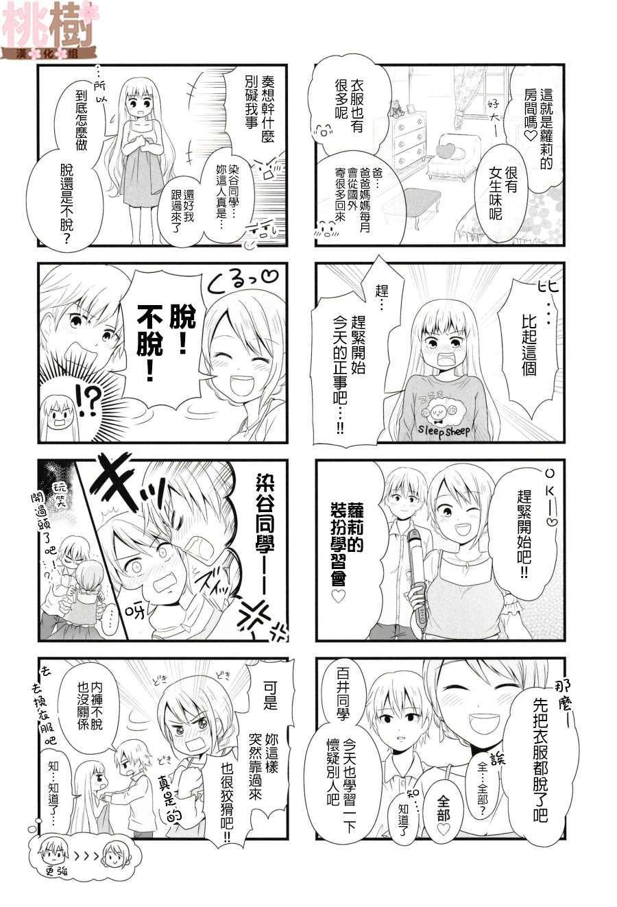 同人志03