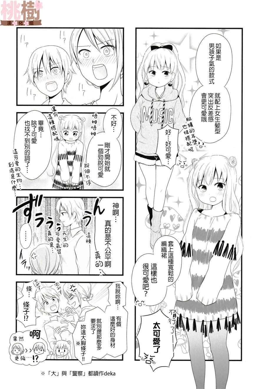同人志03