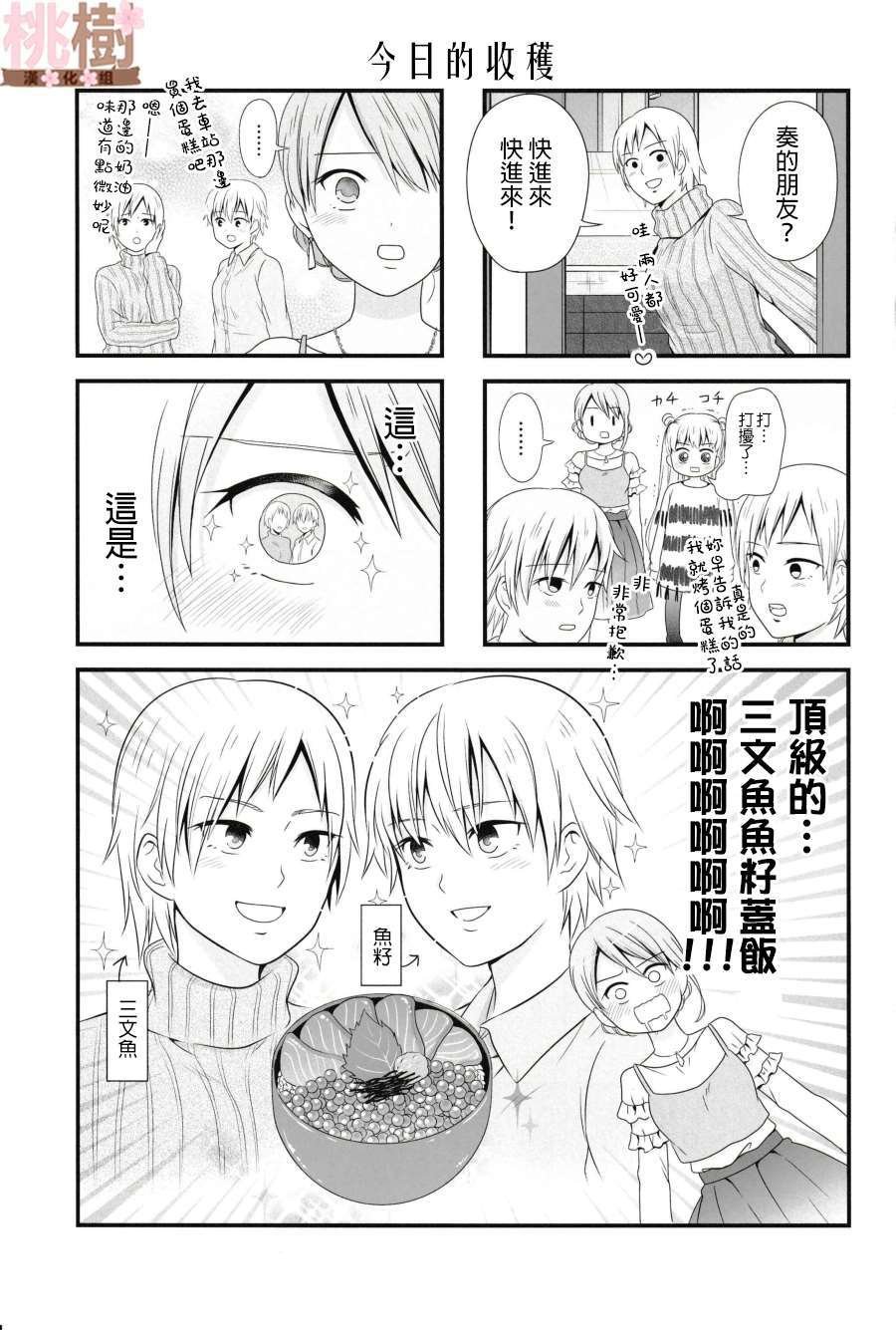 同人志03