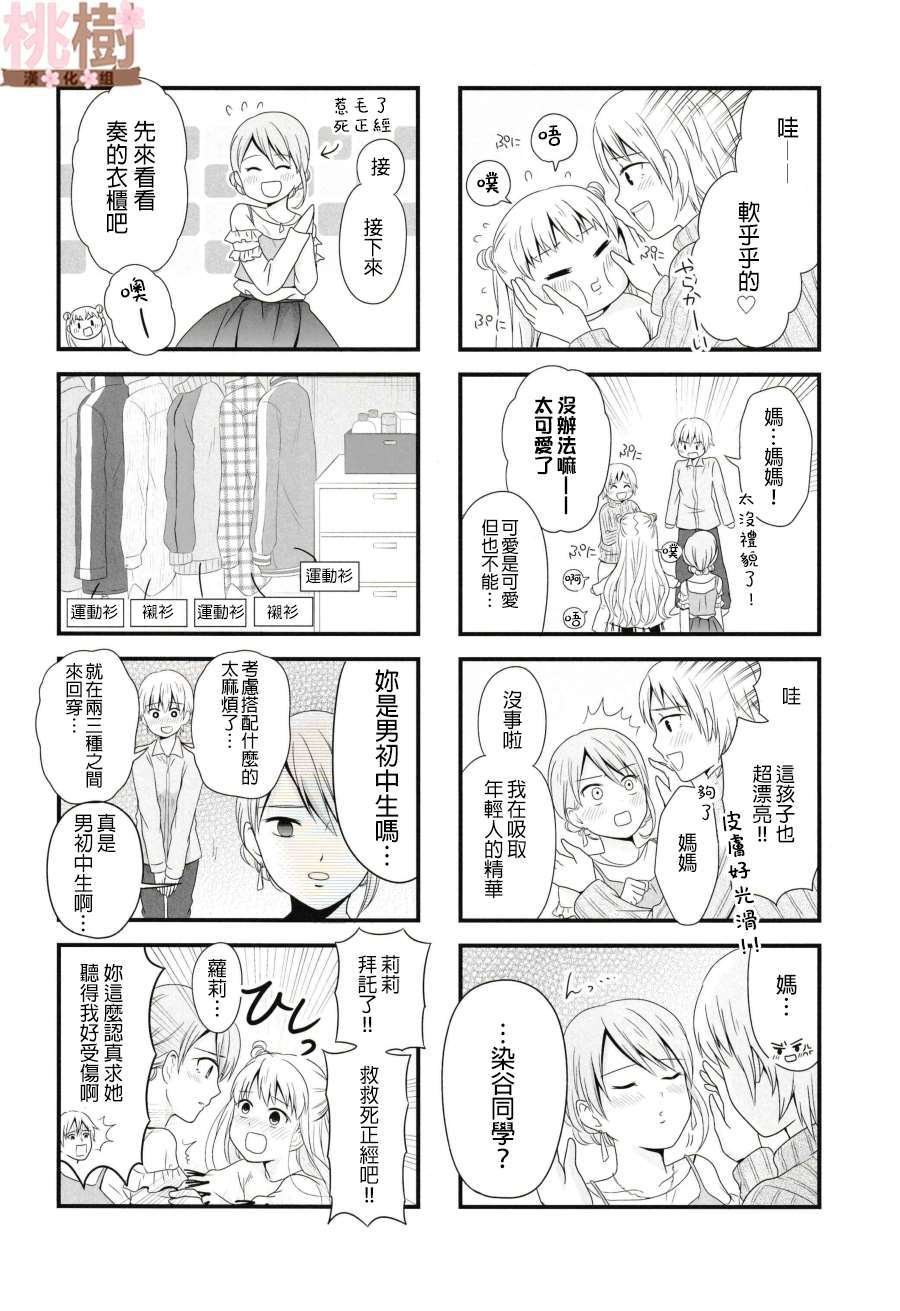 同人志03