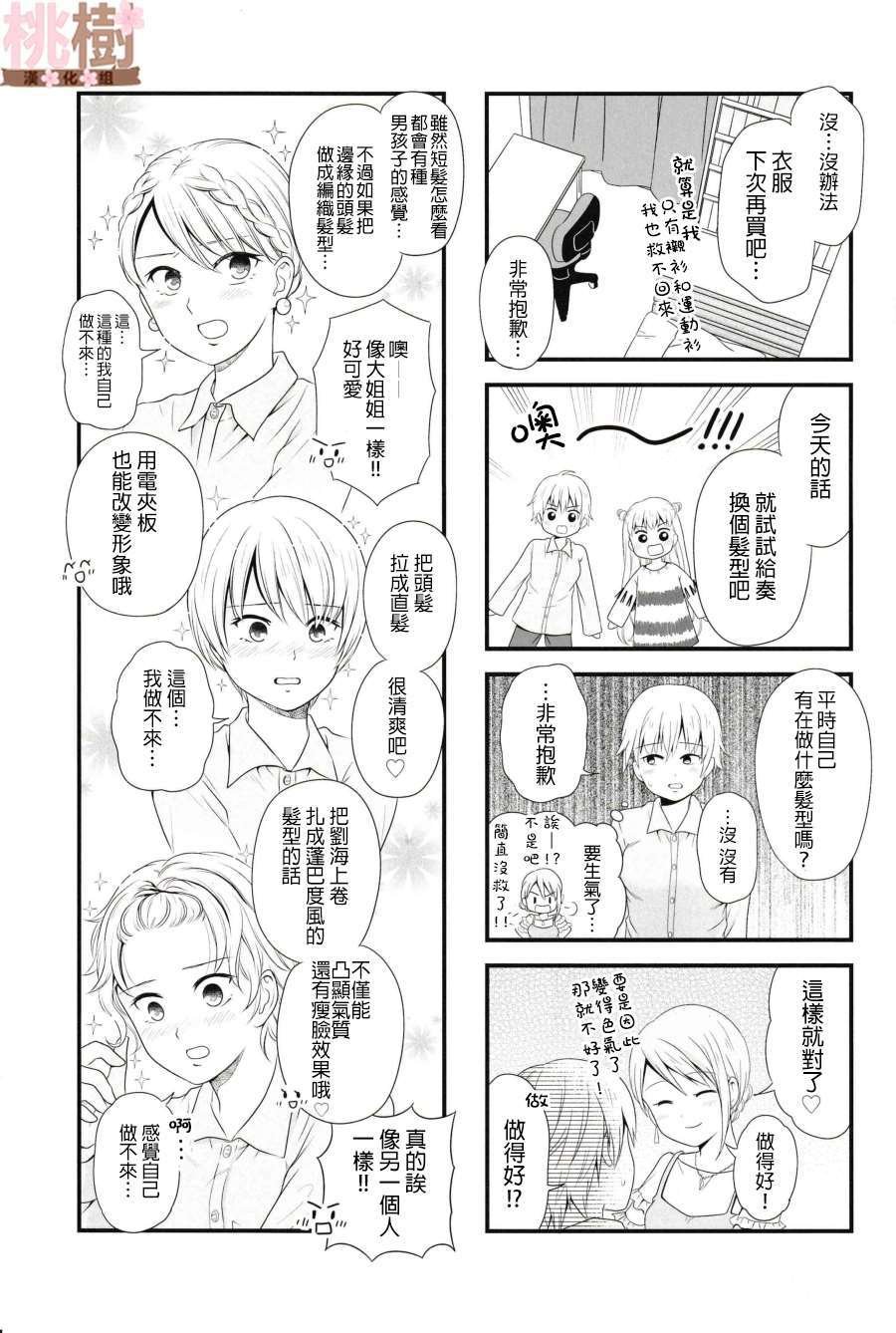 同人志03