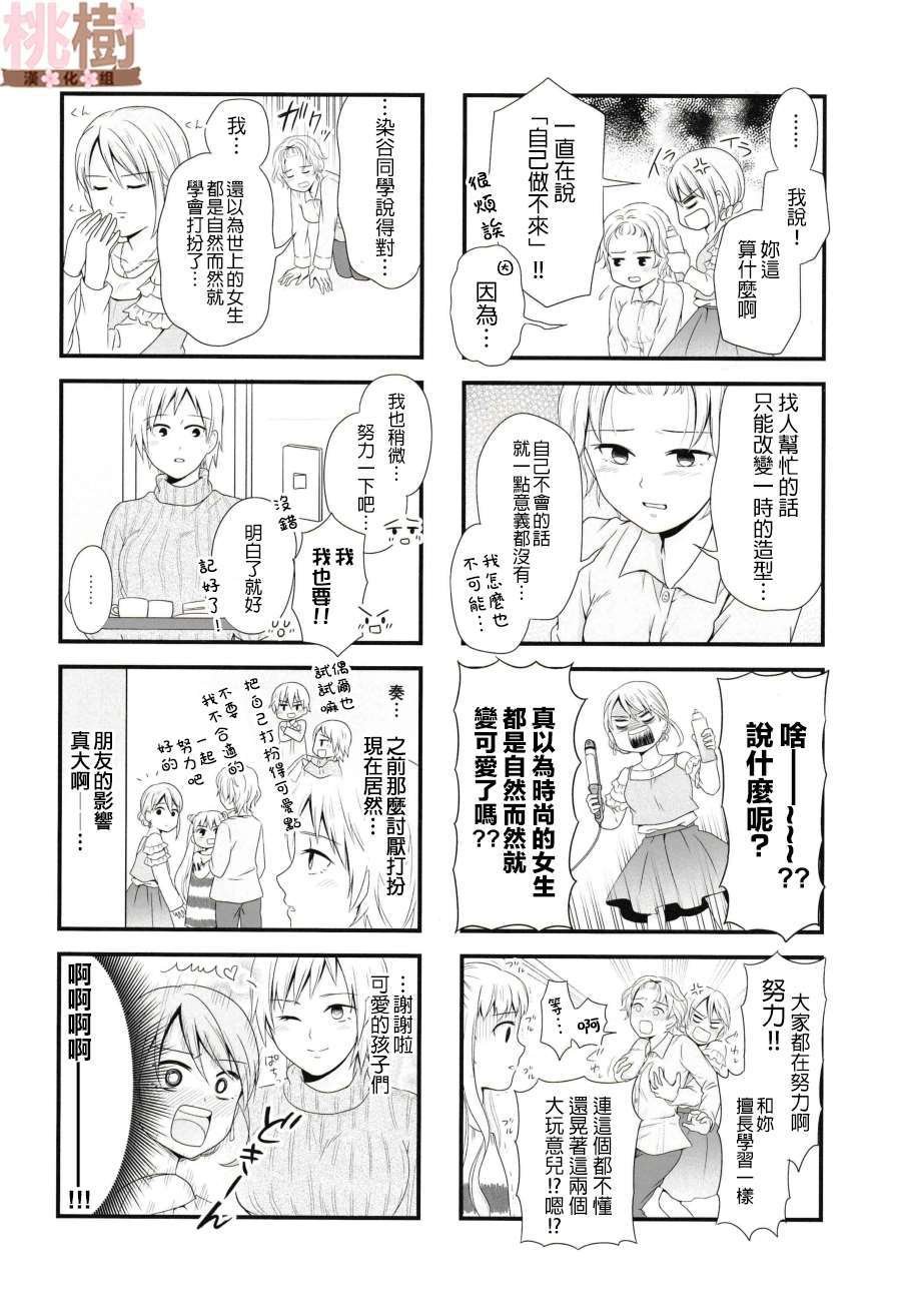 同人志03