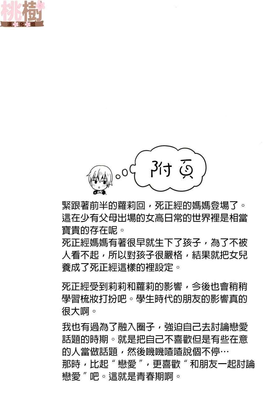 同人志03