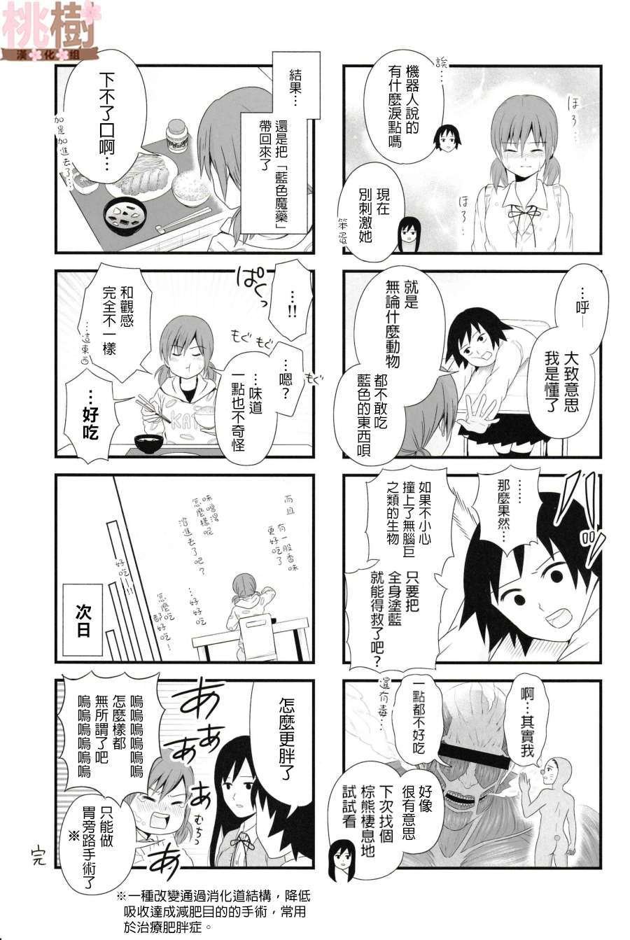 同人志03