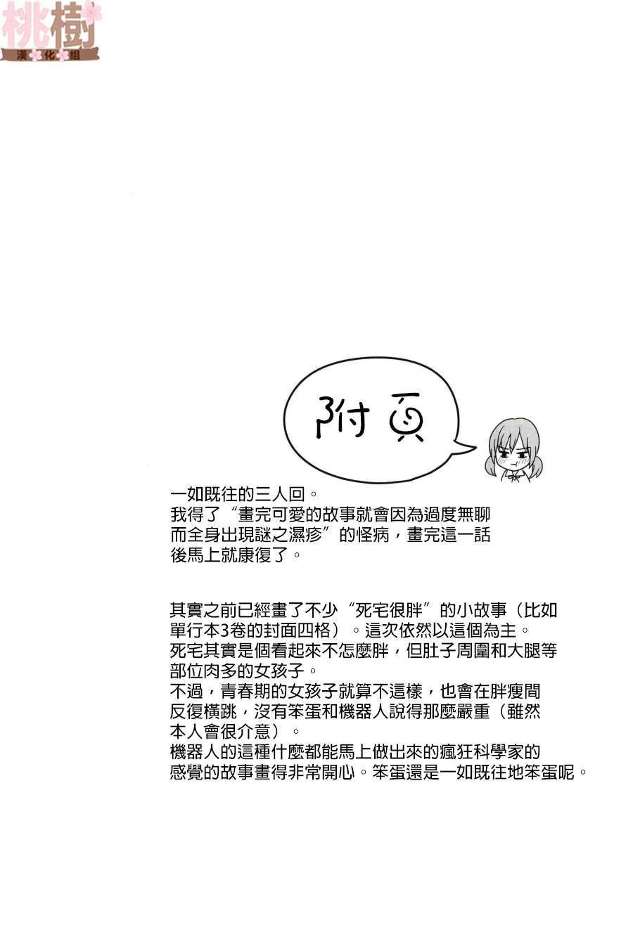 同人志03