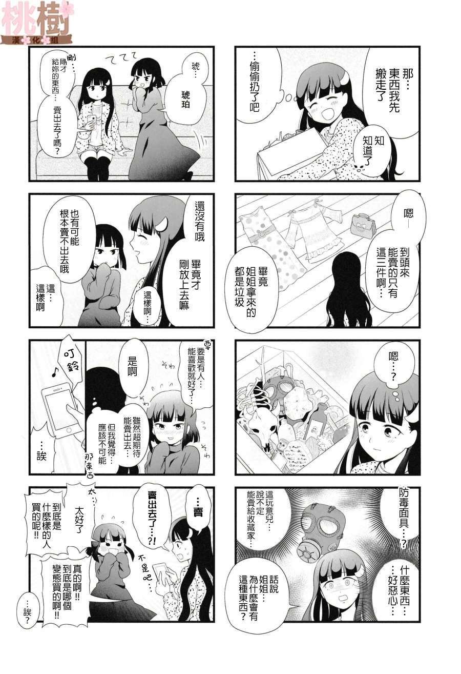 同人志03