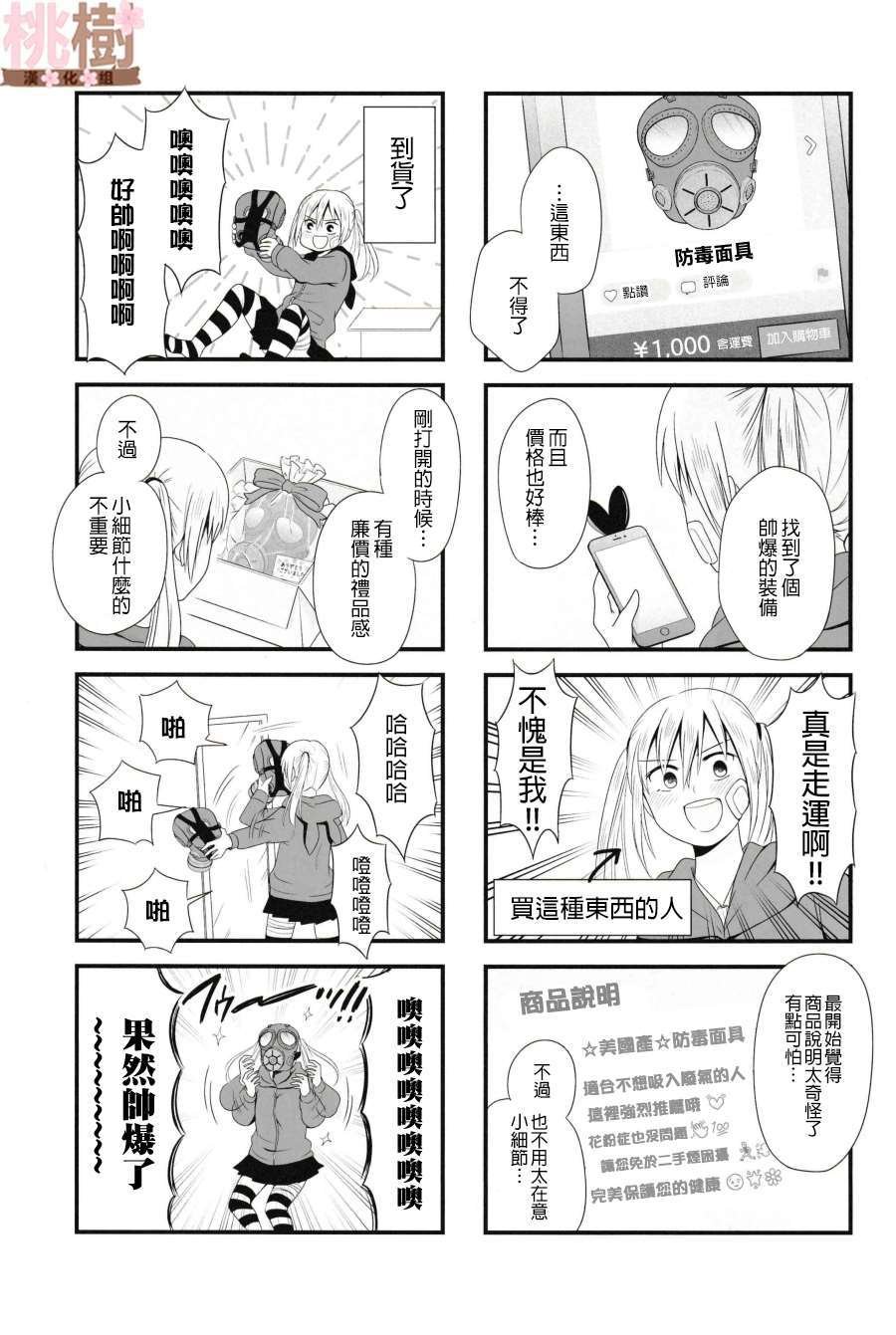 同人志03