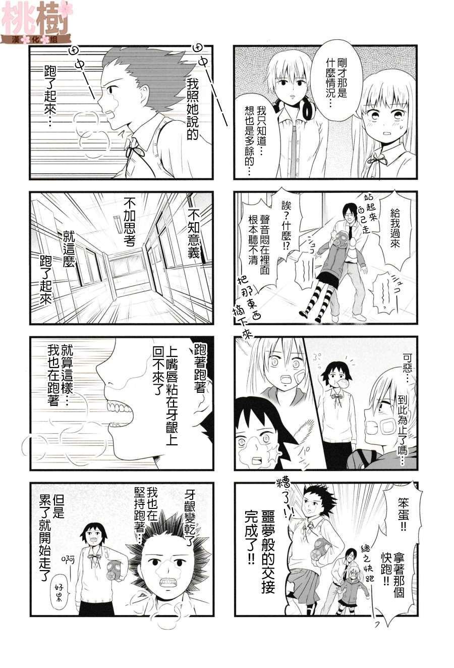 同人志03