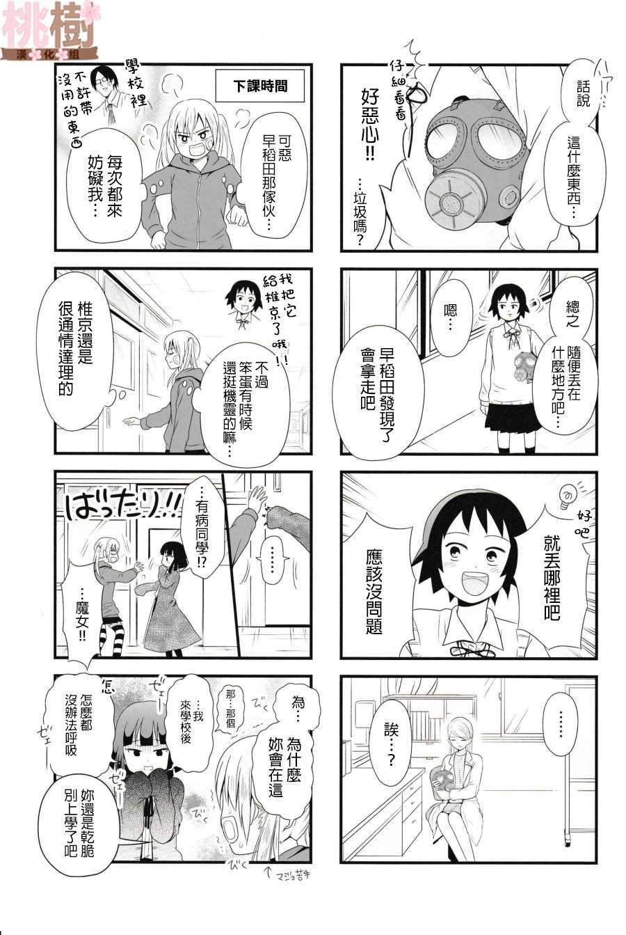 同人志03
