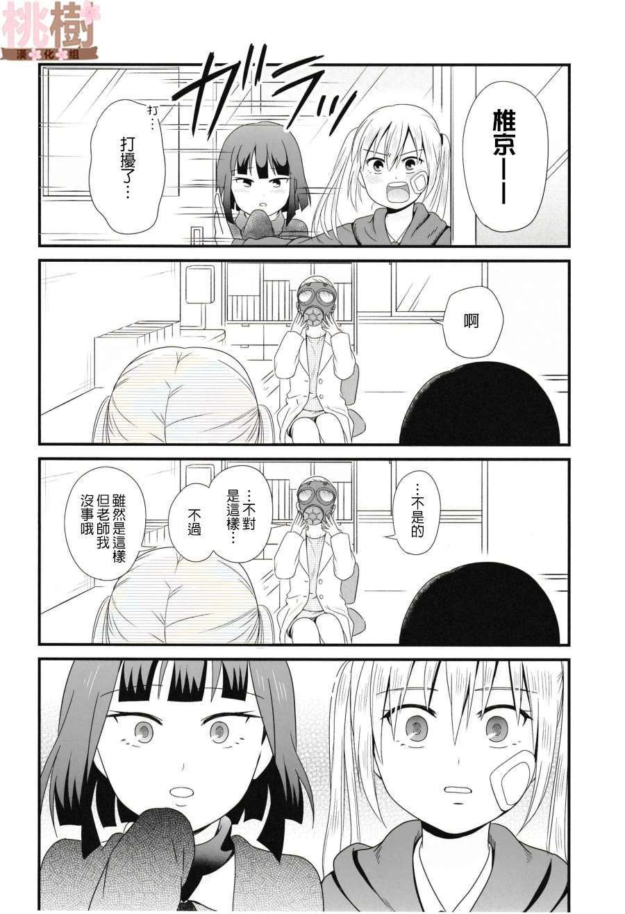 同人志03