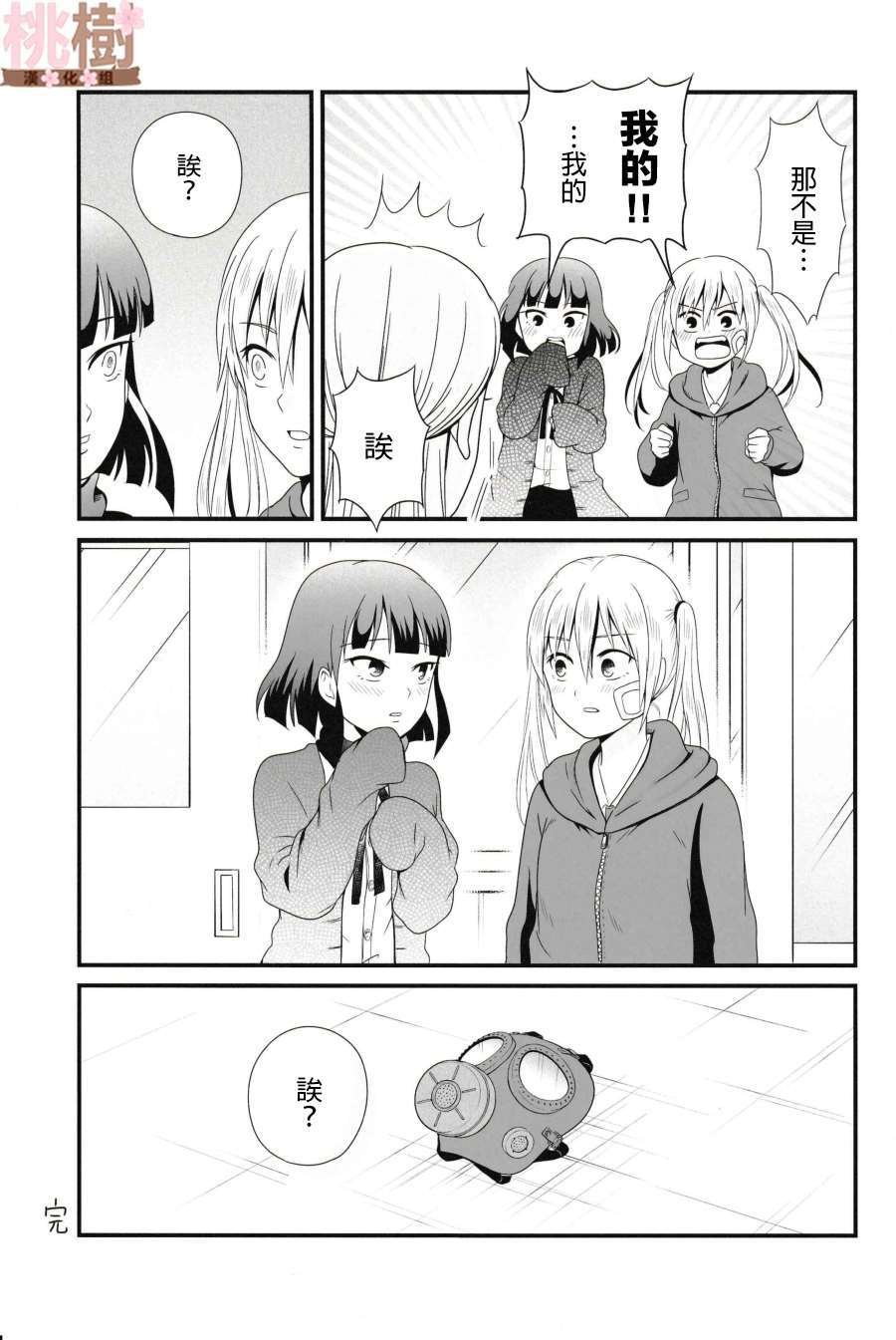 同人志03