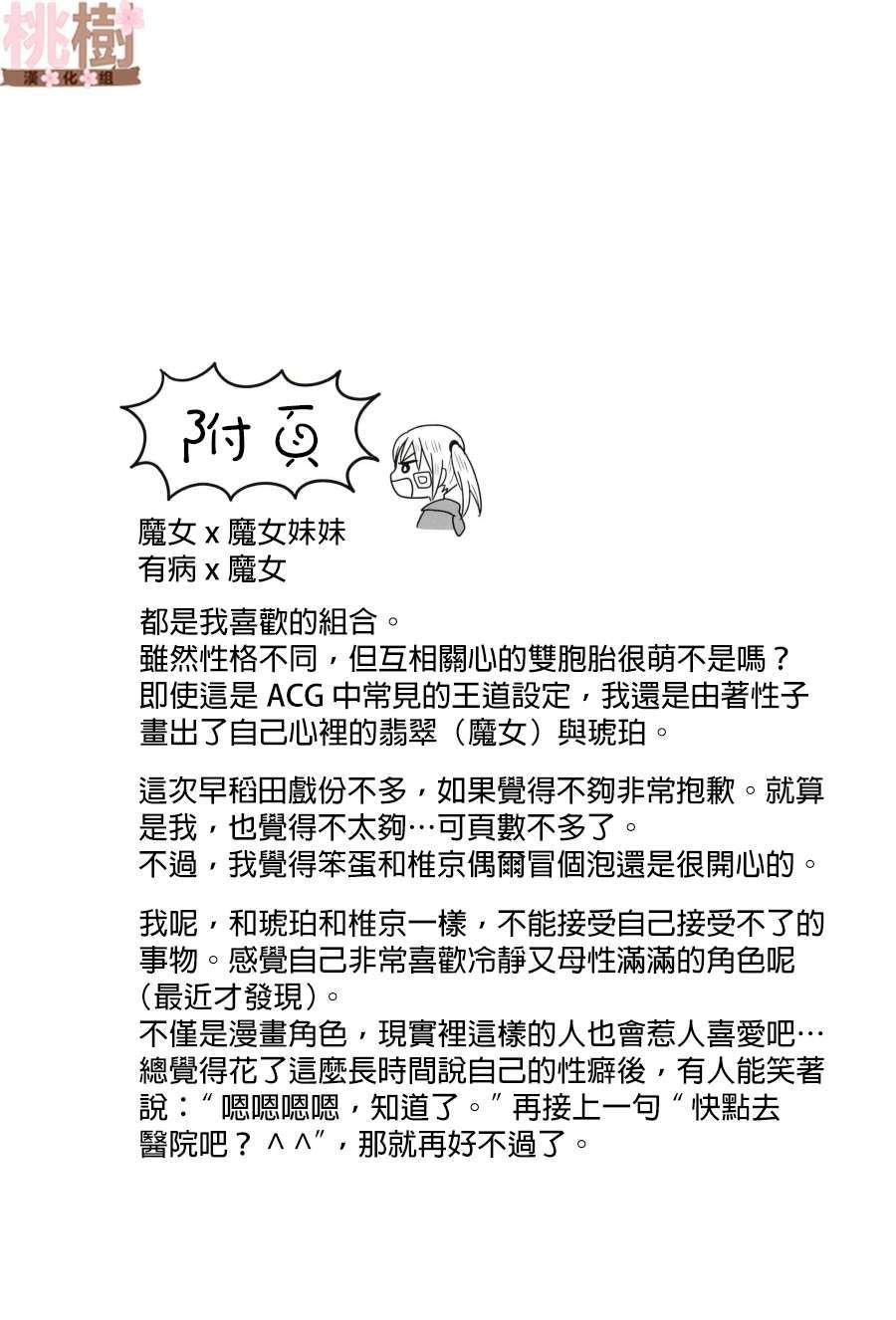 同人志03