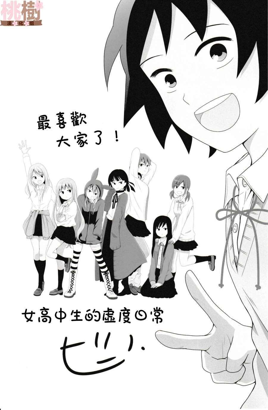 同人志03