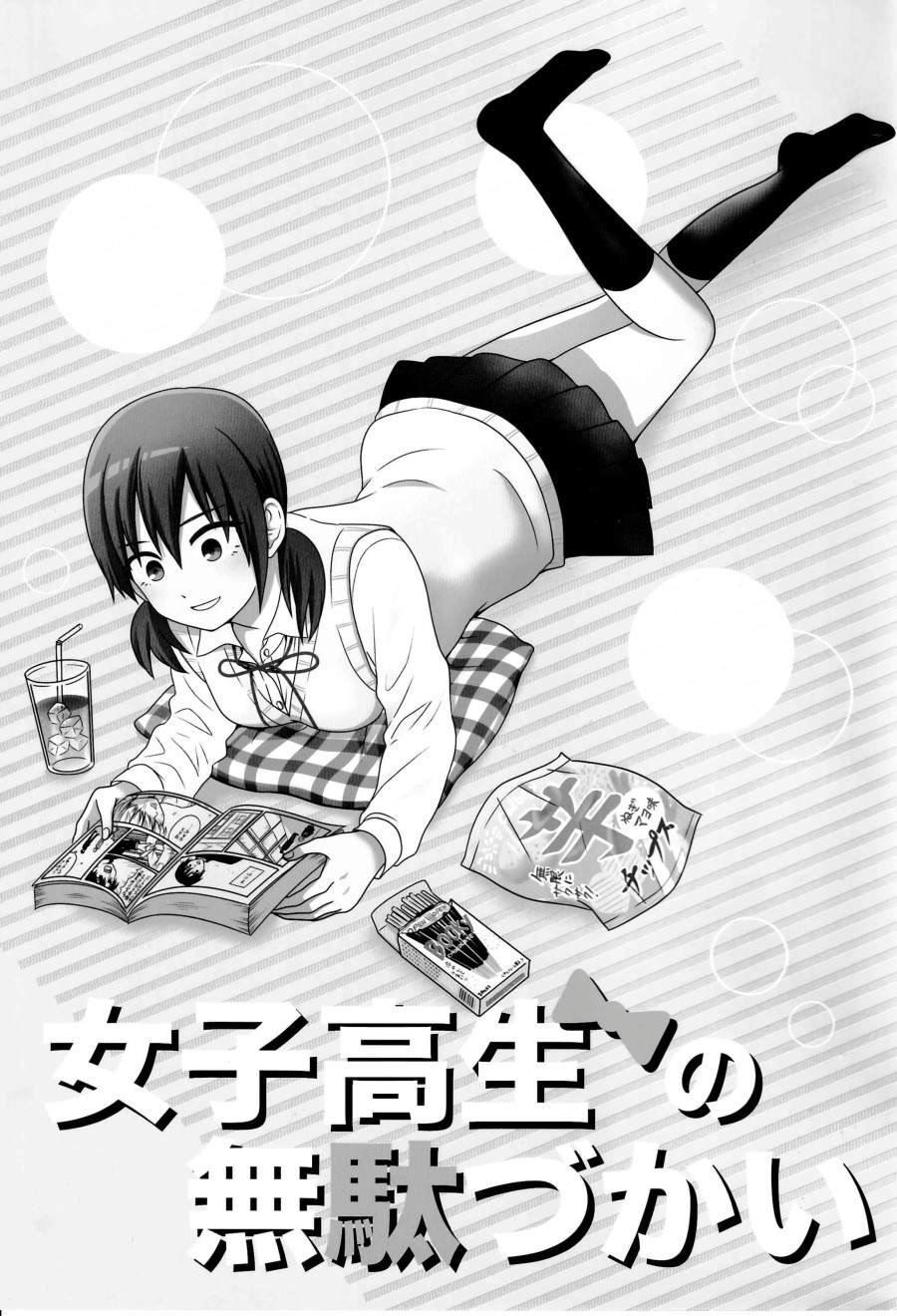 同人志04