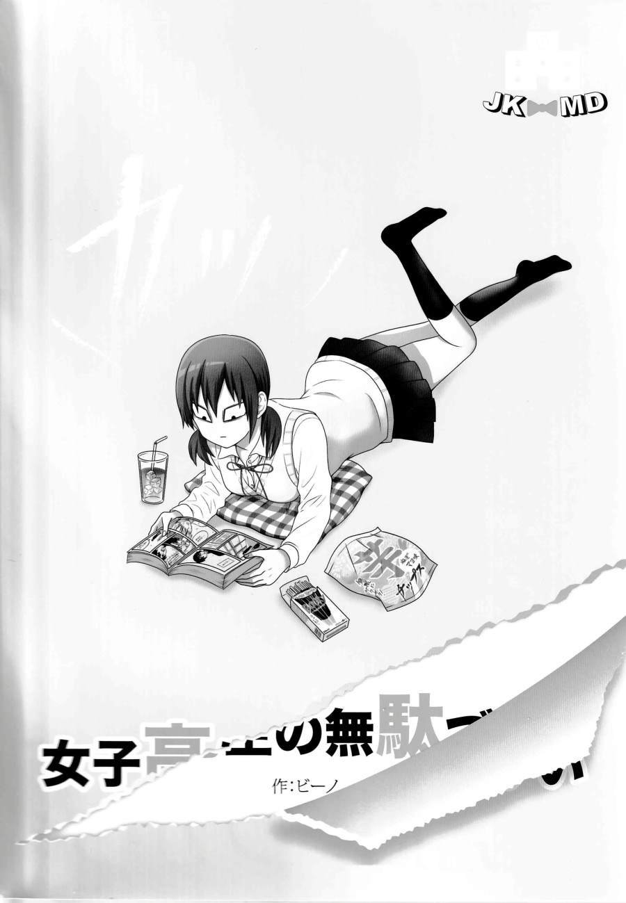 同人志04