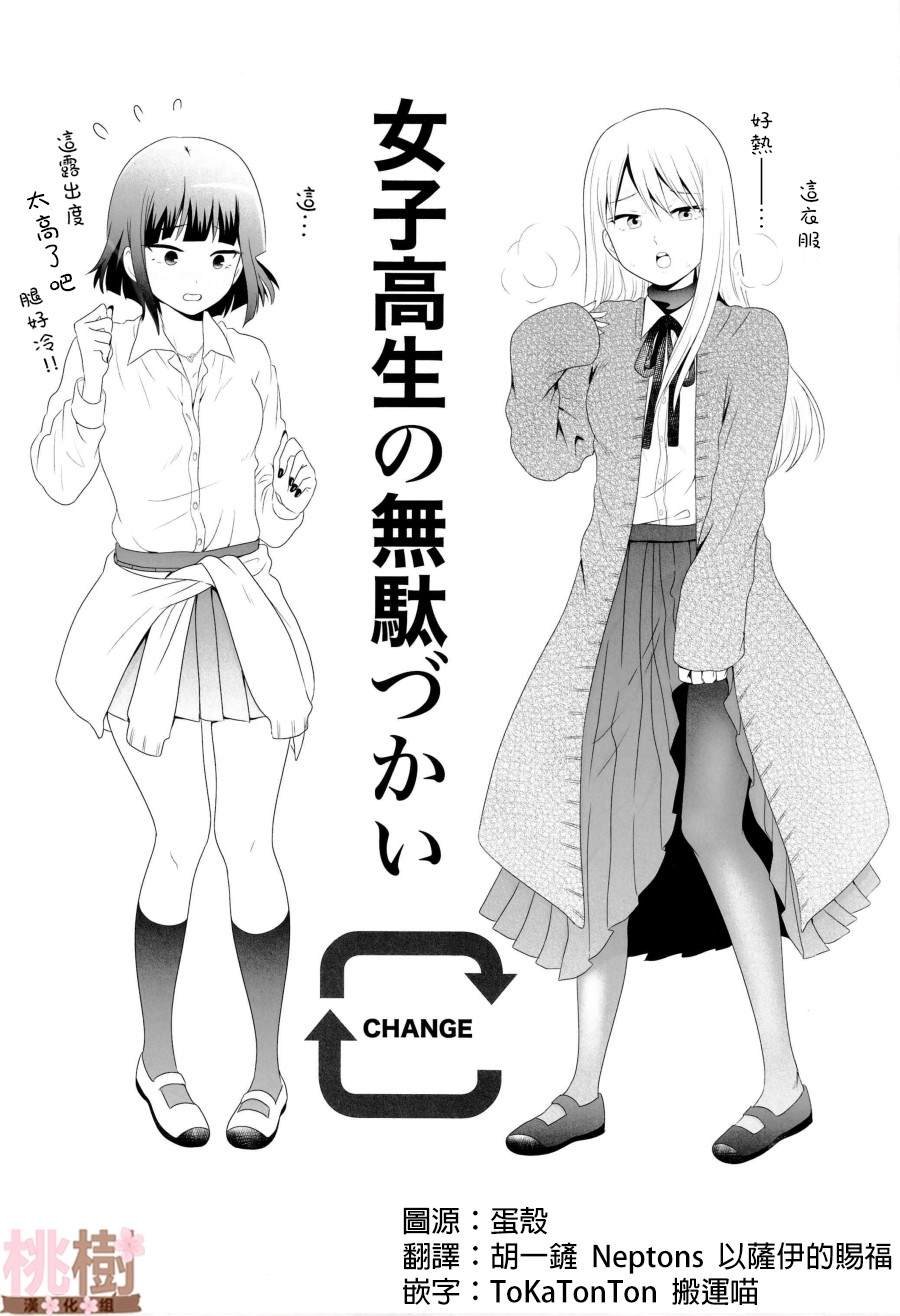 同人志04