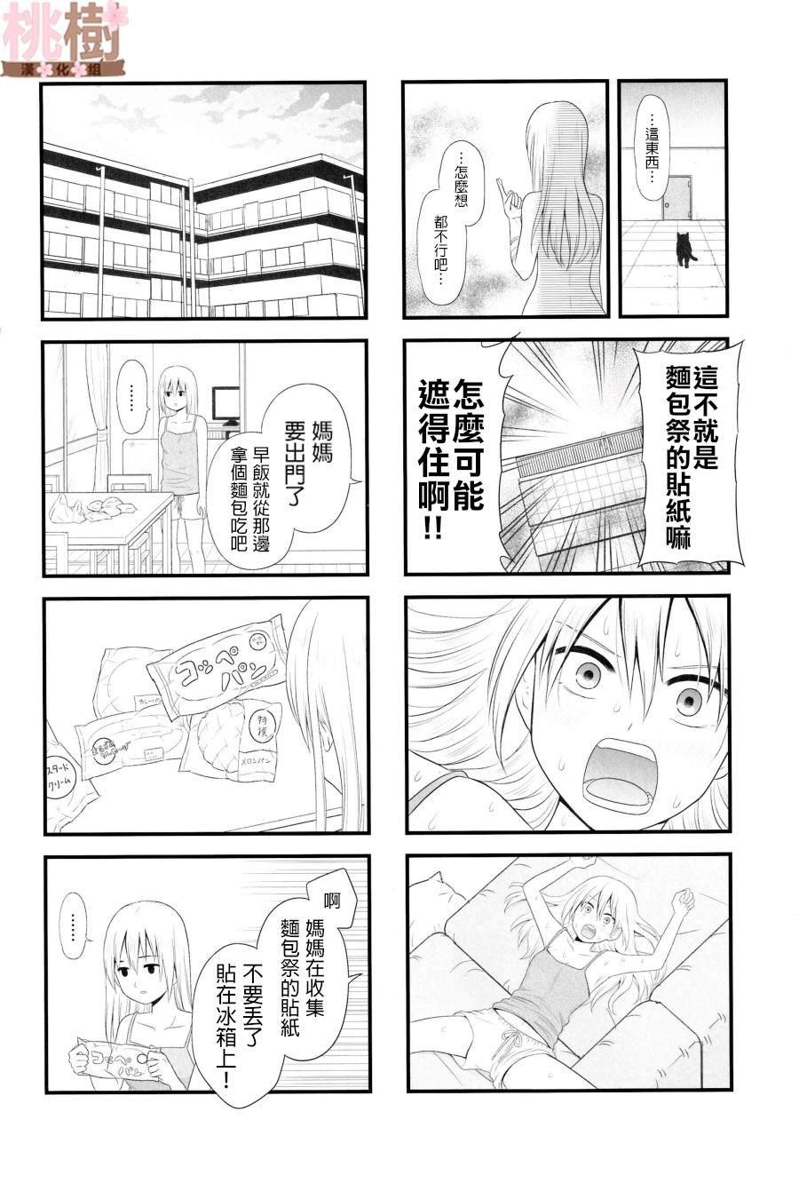 同人志04