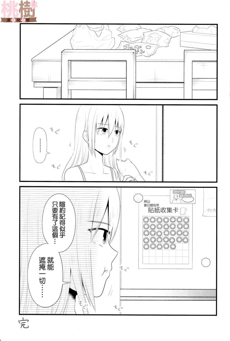 同人志04
