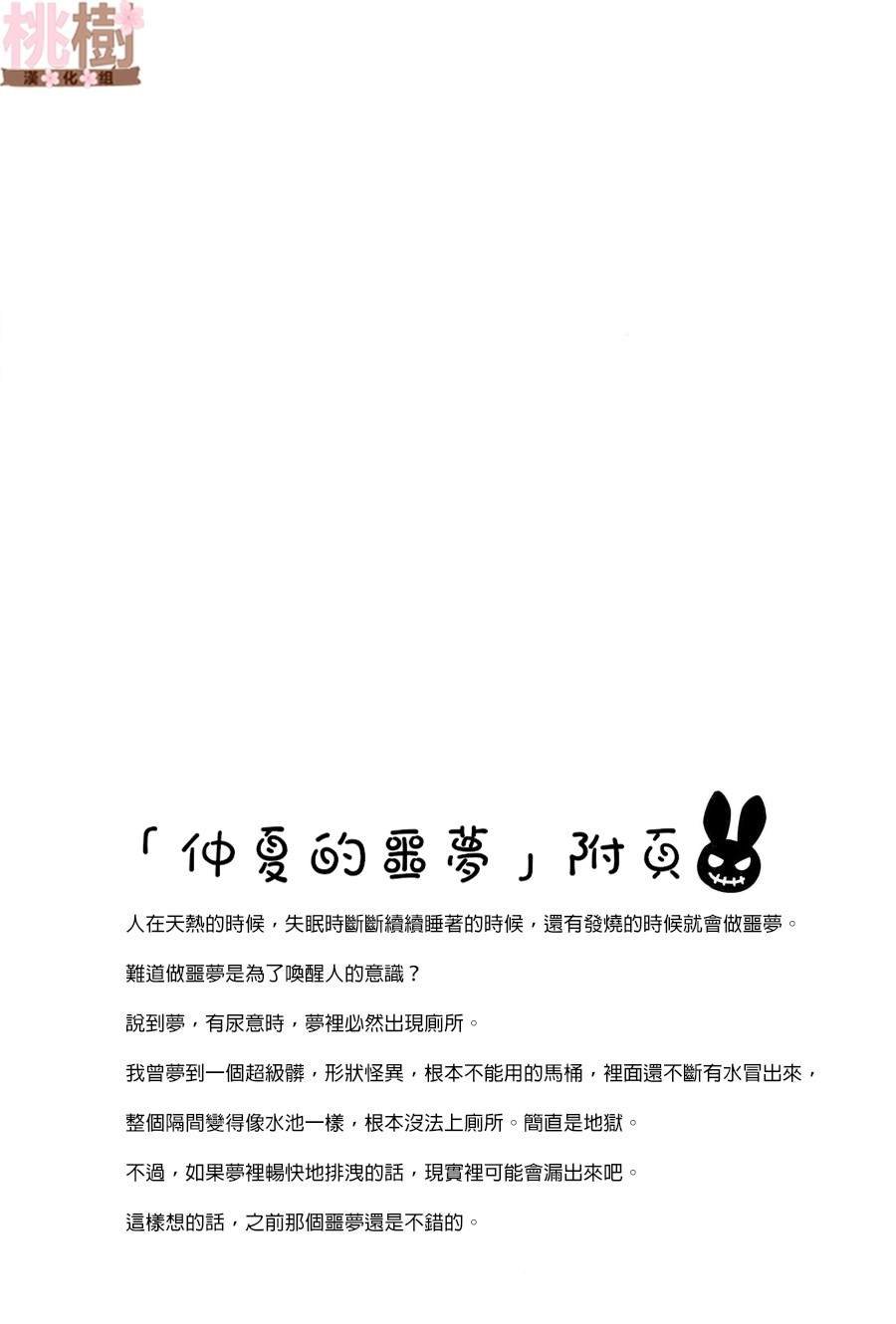 同人志04