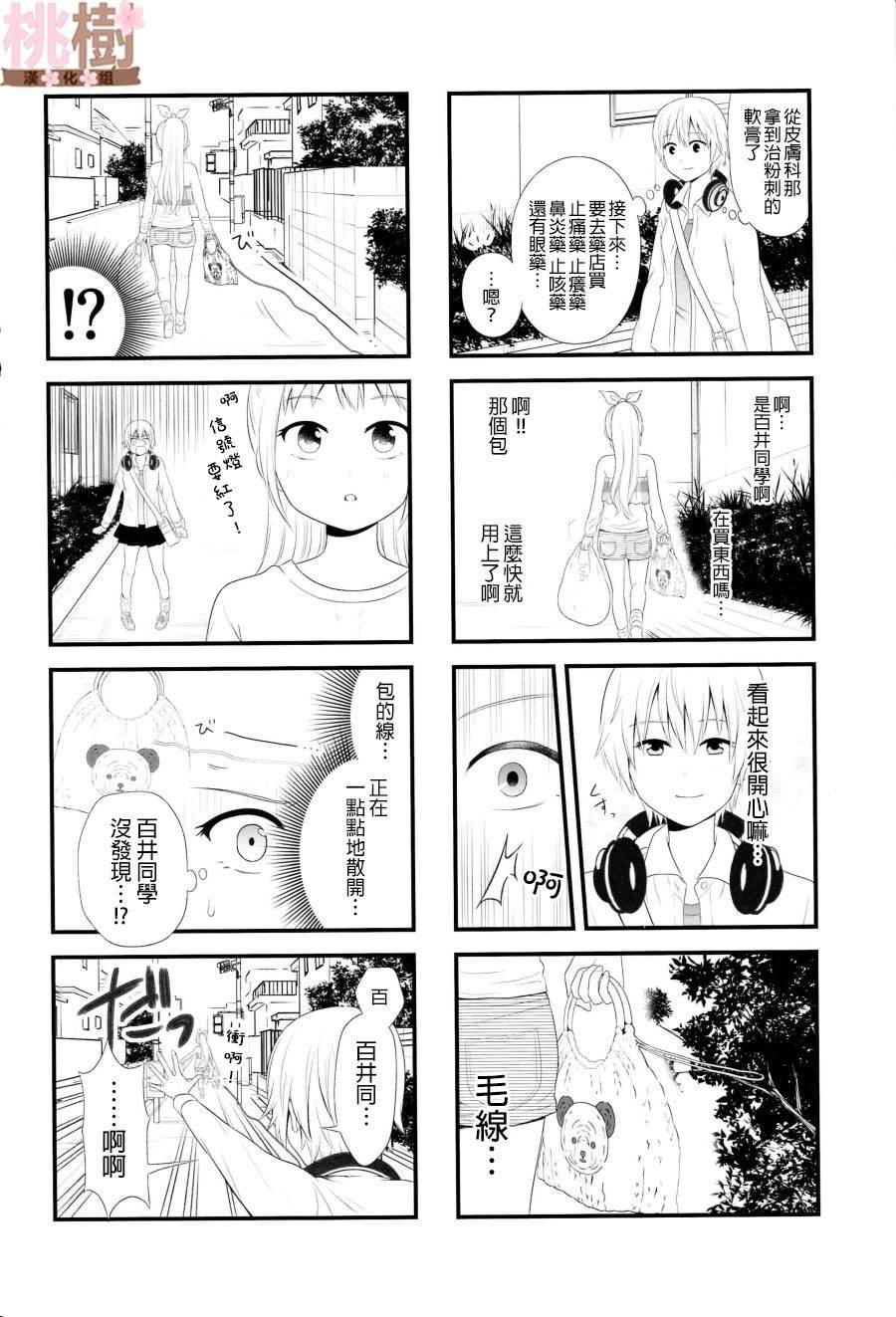 同人志04