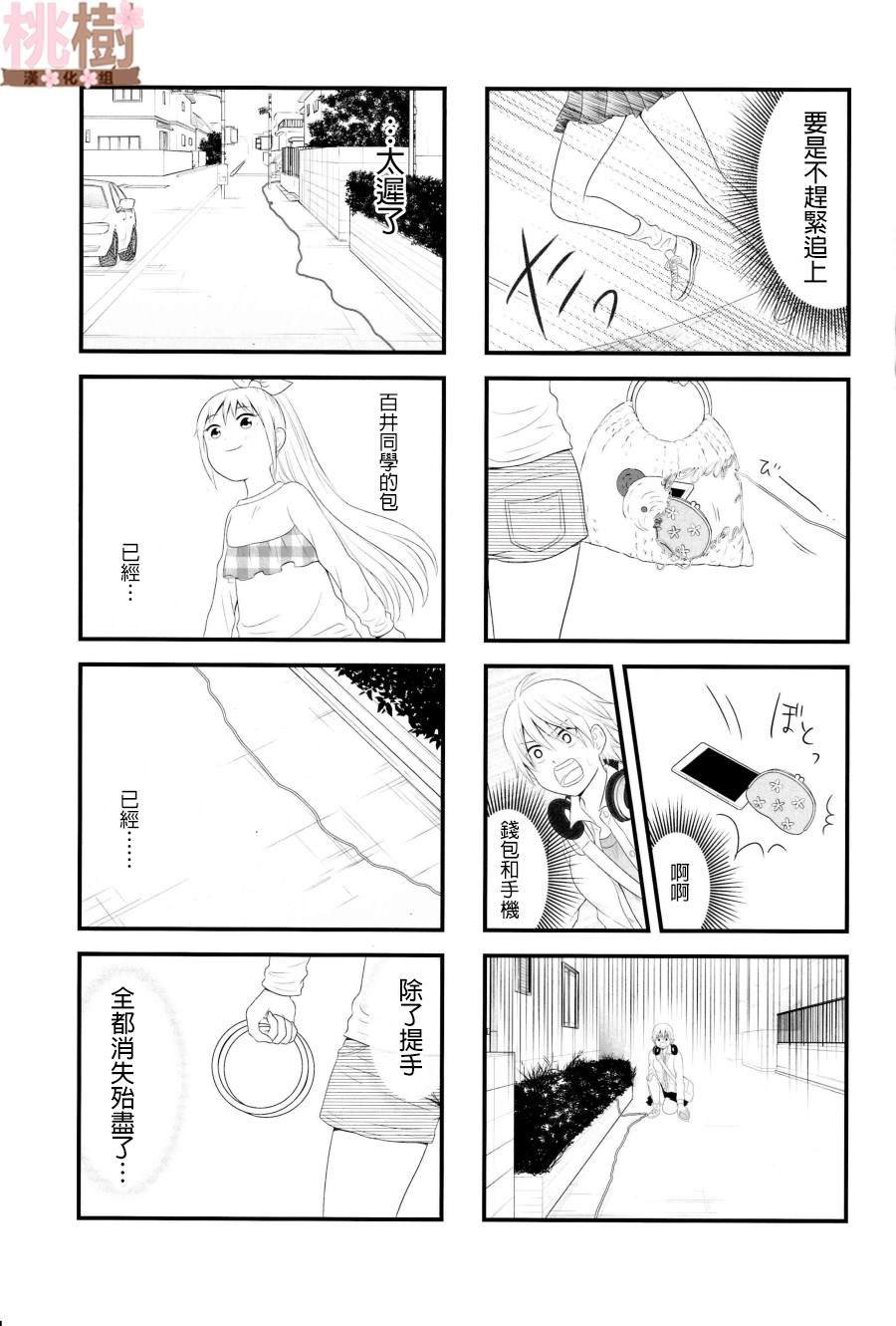同人志04