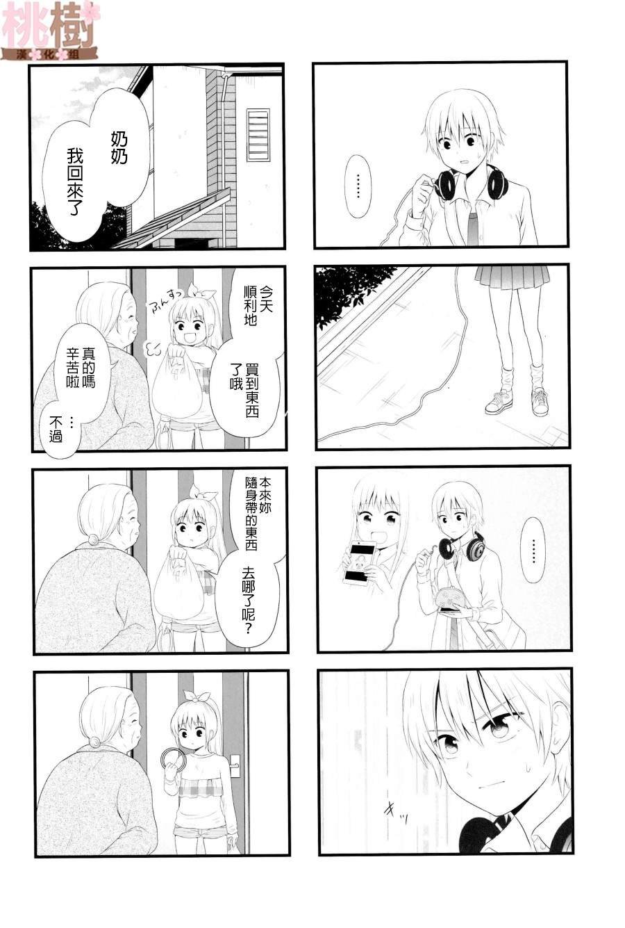 同人志04