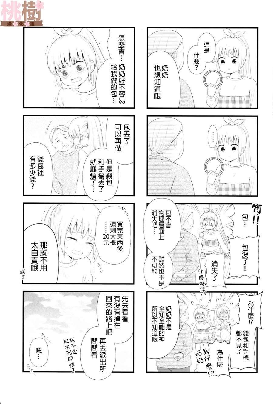 同人志04