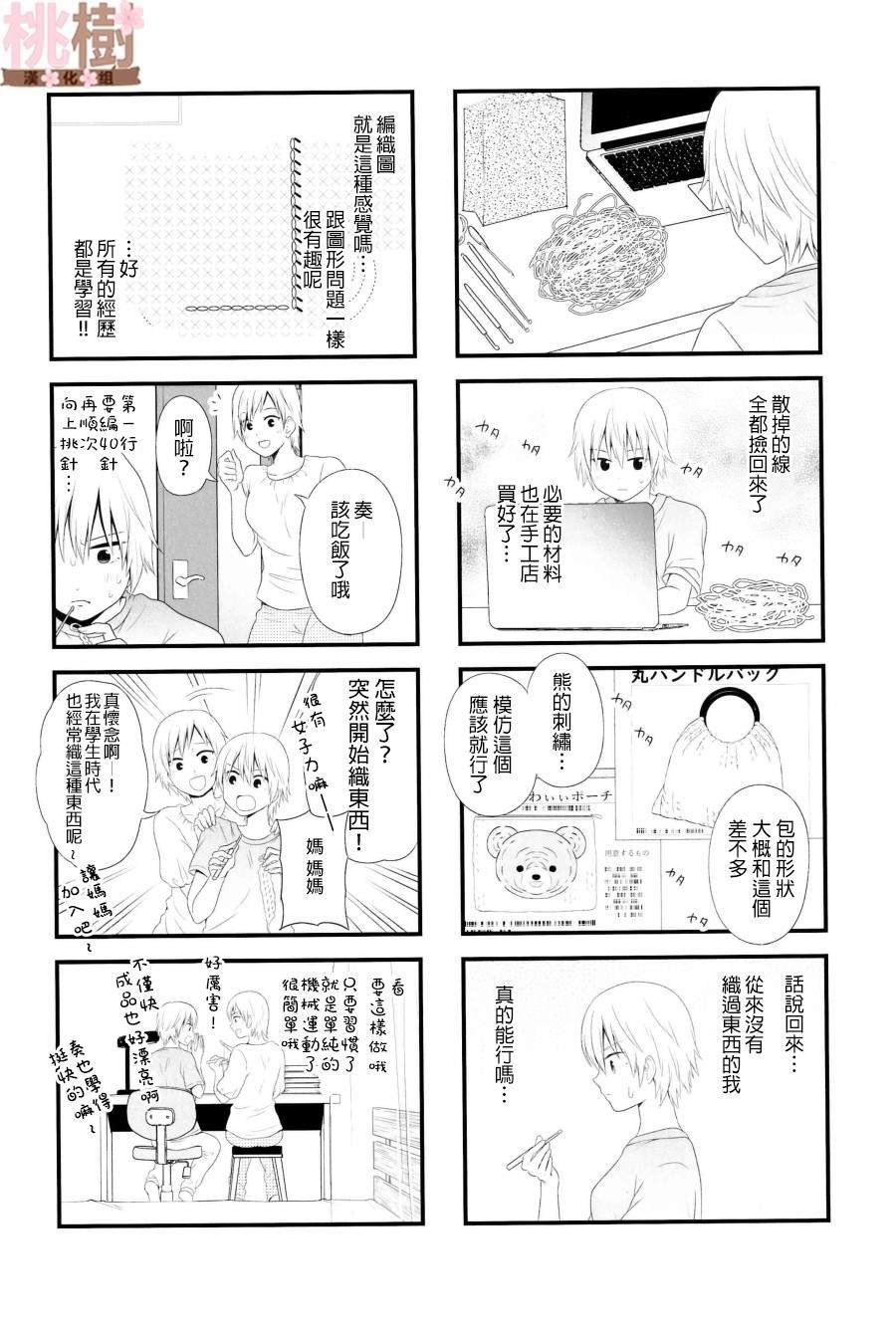 同人志04