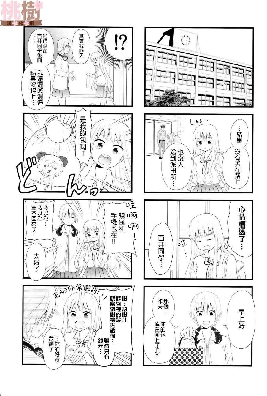 同人志04