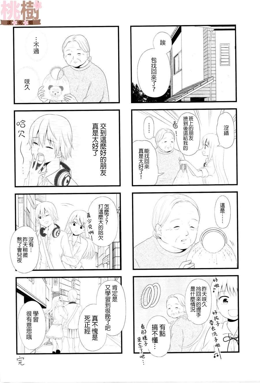 同人志04