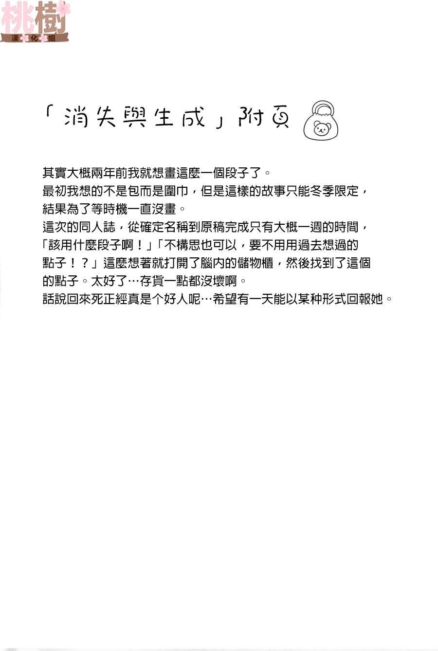 同人志04