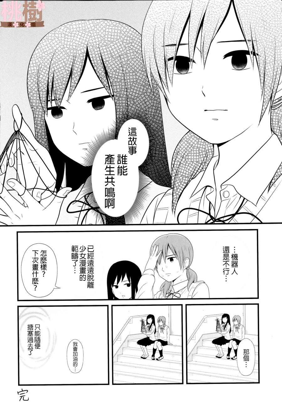 同人志04