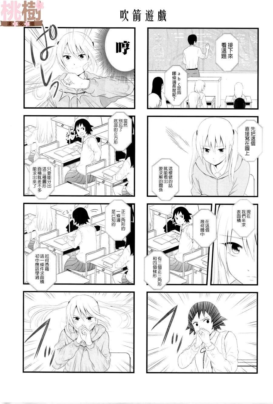 同人志04